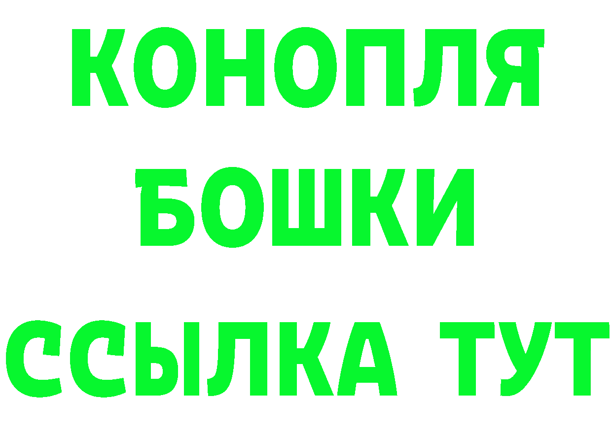 Купить наркоту  официальный сайт Солигалич